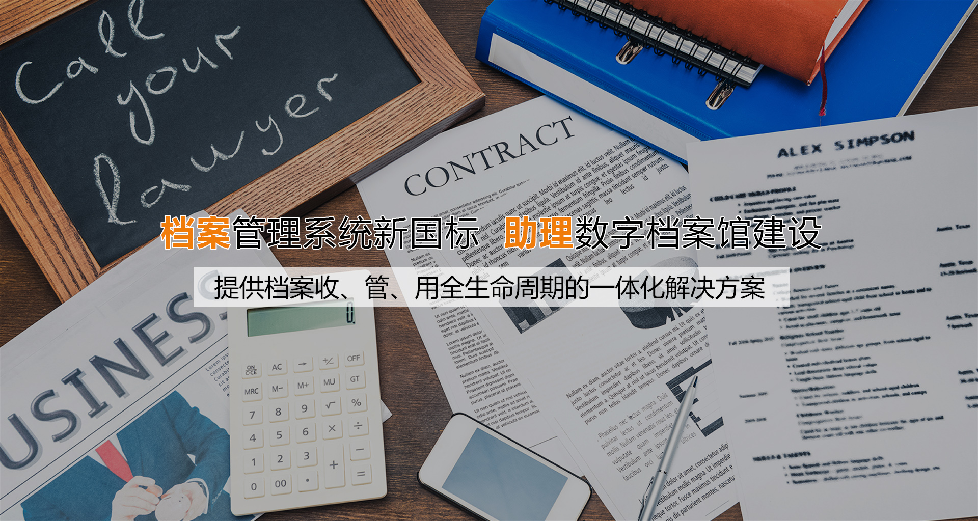 通欄圖片