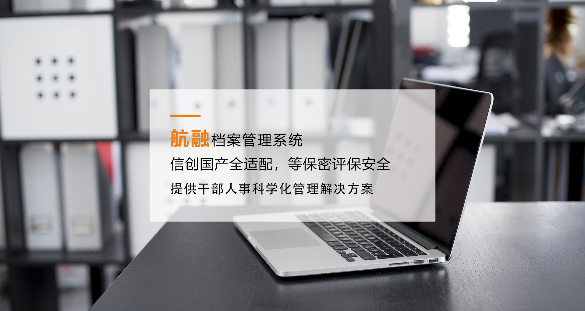 通欄圖片