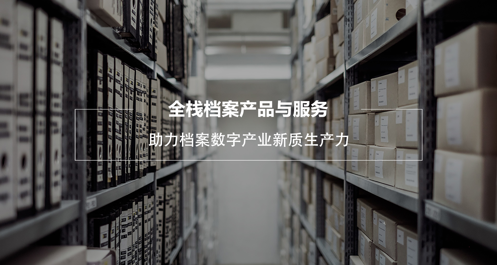 通欄圖片